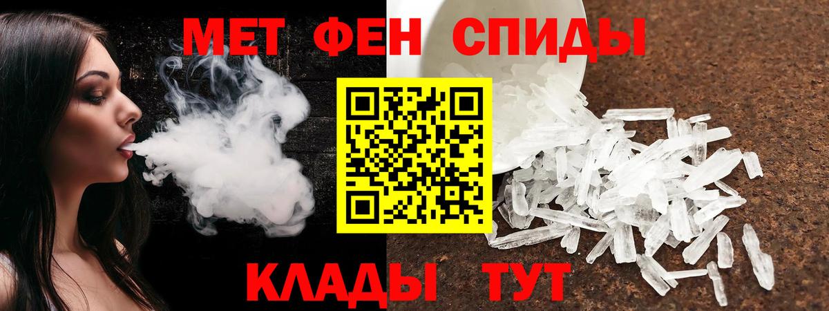 Амфетамин 98% Дальнегорск