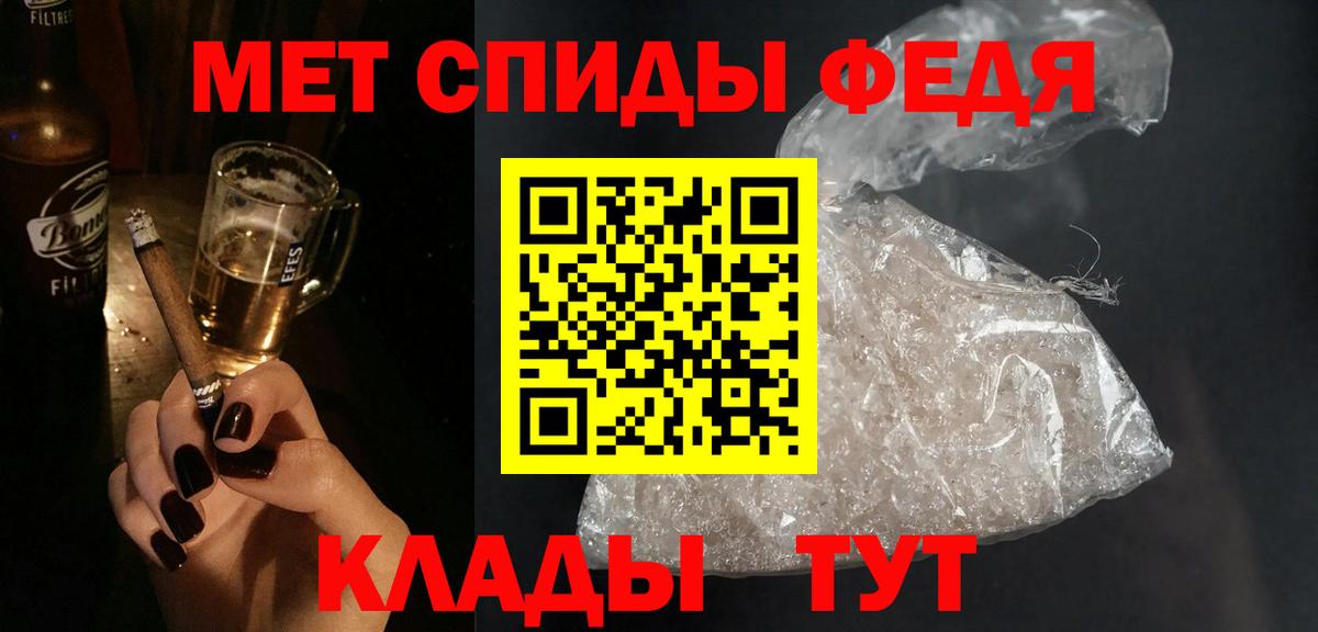 Амфетамин  Амфетамин 97%  Вход с VPN  Дальнегорск 