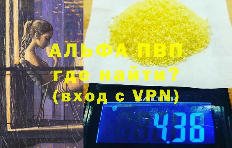 Alfa_PVP СК  omg сайт  Дальнегорск 