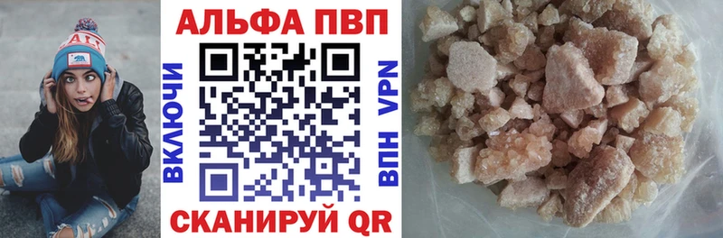 Альфа ПВП крисы CK  omg tor  Дальнегорск  где купить наркоту 