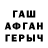 КЕТАМИН VHQ Mykyta Burkovskyi