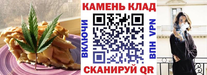 OMG вход  Дальнегорск  Cannafood марихуана 