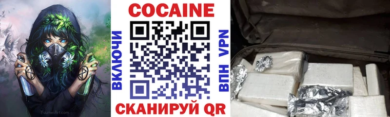 COCAIN Боливия  Дальнегорск 