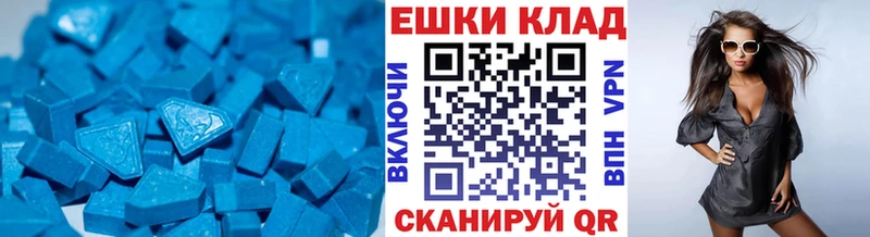 Ecstasy 300 mg  Дальнегорск 