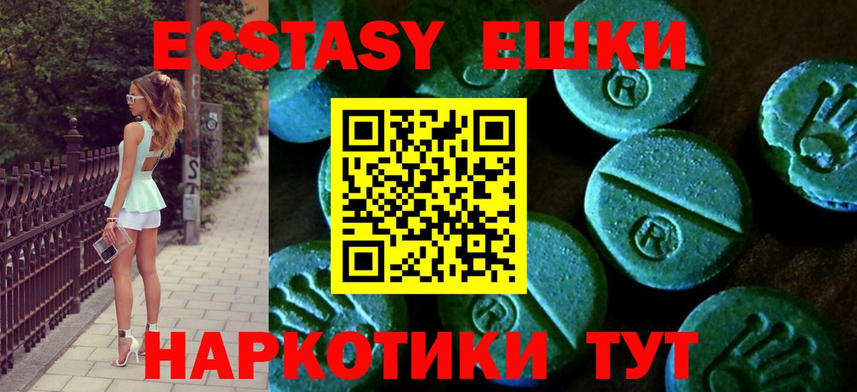 ЭКСТАЗИ Philipp Plein  Вход с VPN  где купить наркоту  Дальнегорск 