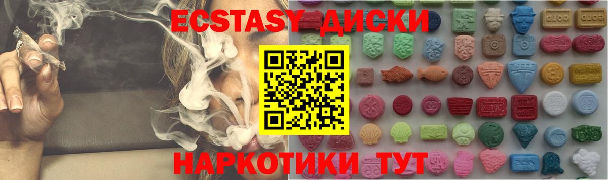 Ecstasy Philipp Plein Дальнегорск