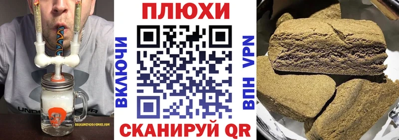 shop формула  Дальнегорск  ГАШ hashish 