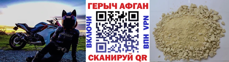 kraken ONION  Дальнегорск  ГЕРОИН Heroin  магазин  наркотиков 