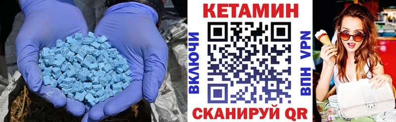 где можно купить Дальнегорск кракен Кетамин ketamine
