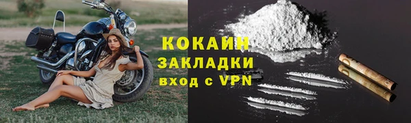 меф Богородск