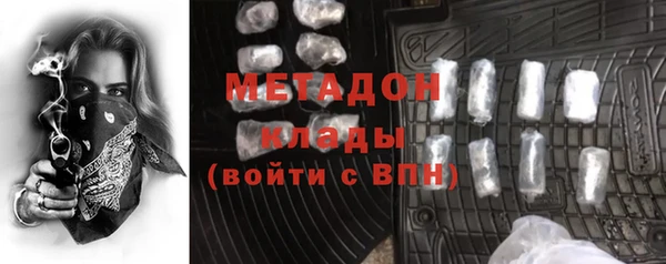 не бодяженный Белокуриха