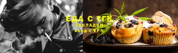 меф Богородск