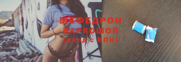 меф VHQ Богданович