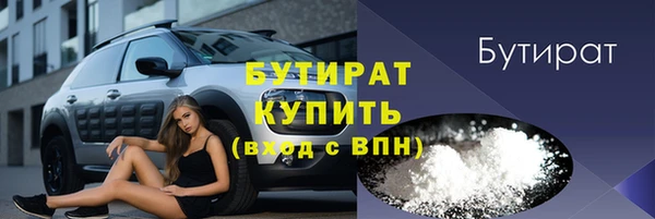 меф Богородск