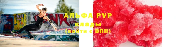 меф Богородск