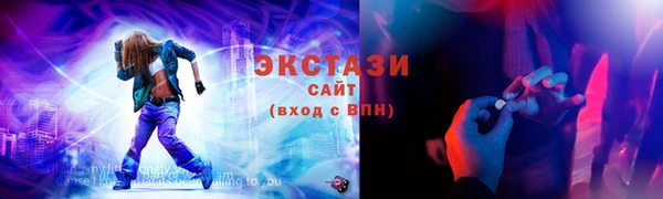 бутик Богородицк