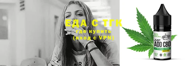 spice Беломорск