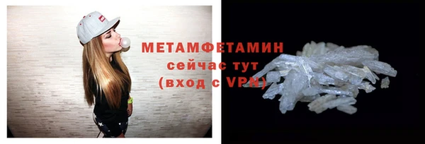 бутик Богородицк