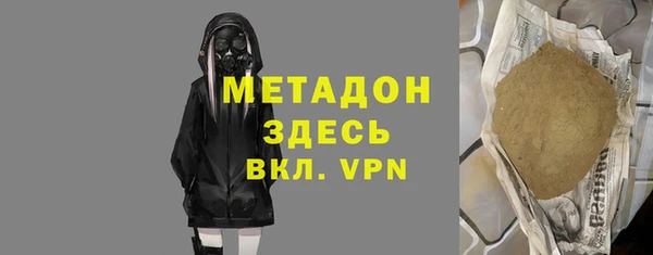 бутик Богородицк