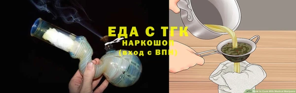 бутик Богородицк