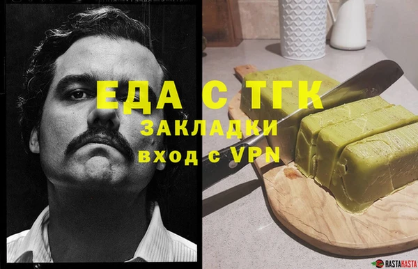 не бодяженный Белокуриха