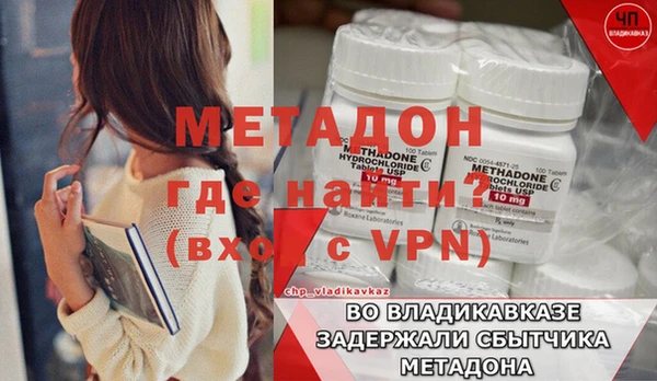 spice Беломорск