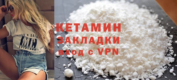 spice Беломорск