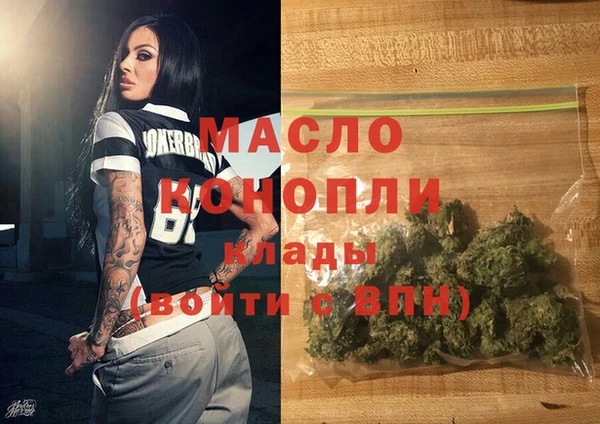 меф Богородск
