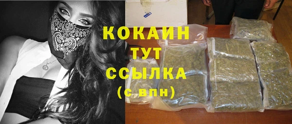 не бодяженный Белокуриха