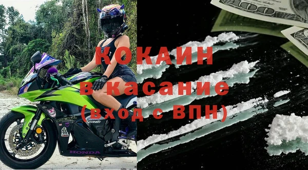 меф VHQ Богданович