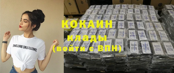 бутик Богородицк