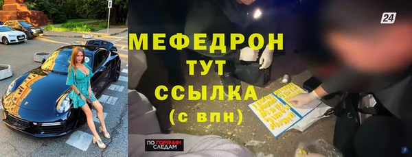 не бодяженный Белокуриха