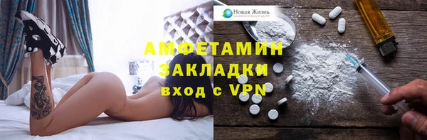 бутик Богородицк