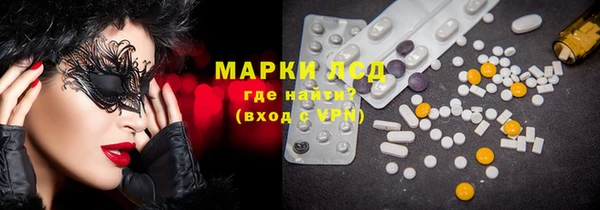 ECSTASY Белоозёрский
