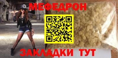 трава Гусиноозёрск