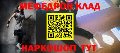 трава Гусиноозёрск