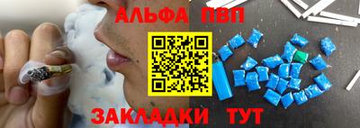 трава Гусиноозёрск
