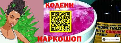 марки nbome Гусев