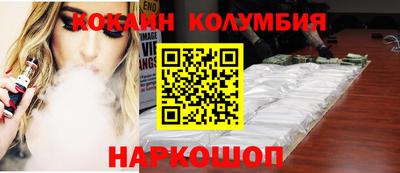 трава Гусиноозёрск