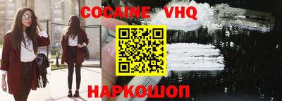 марки nbome Гусев