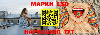 трава Гусиноозёрск