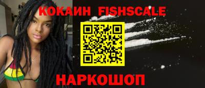 трава Гусиноозёрск