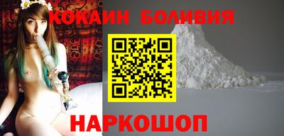 трава Гусиноозёрск