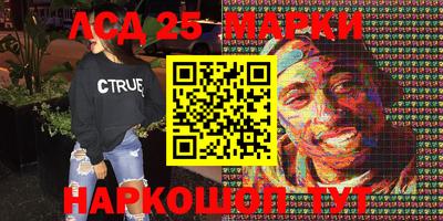 трава Гусиноозёрск