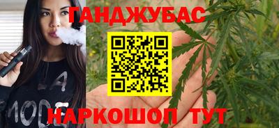 трава Гусиноозёрск