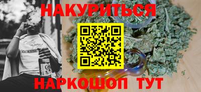 трава Гусиноозёрск