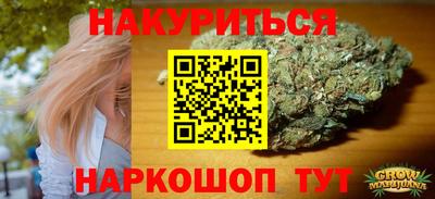 марки nbome Гусев