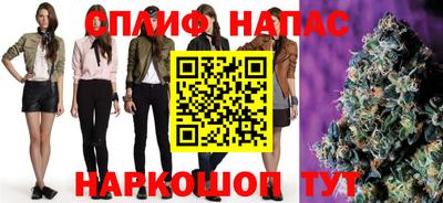 трава Гусиноозёрск