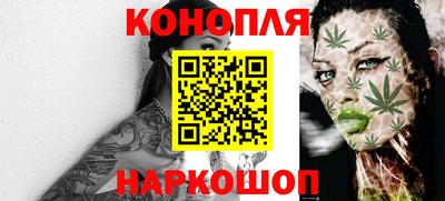 трава Гусиноозёрск
