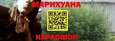марки nbome Гусев